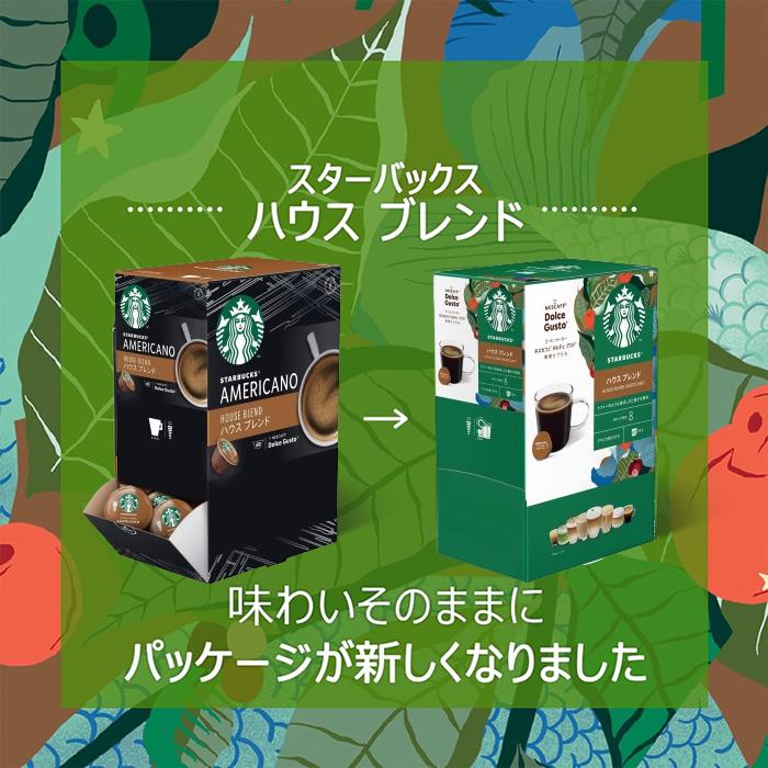 ネスカフェ ドルチェ グスト 大容量 専用カプセル ネスカフェドルチェ