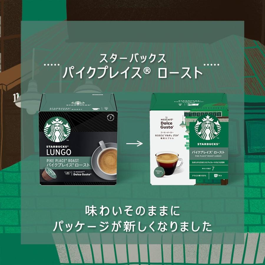 ネスカフェ ドルチェ グスト ドルチェグスト 専用カプセル ネスカフェ