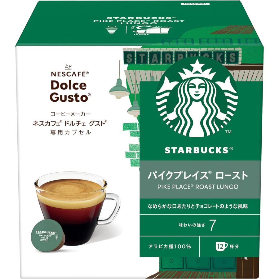 ネスカフェ ドルチェ グスト ドルチェグスト 専用カプセル ネスカフェ