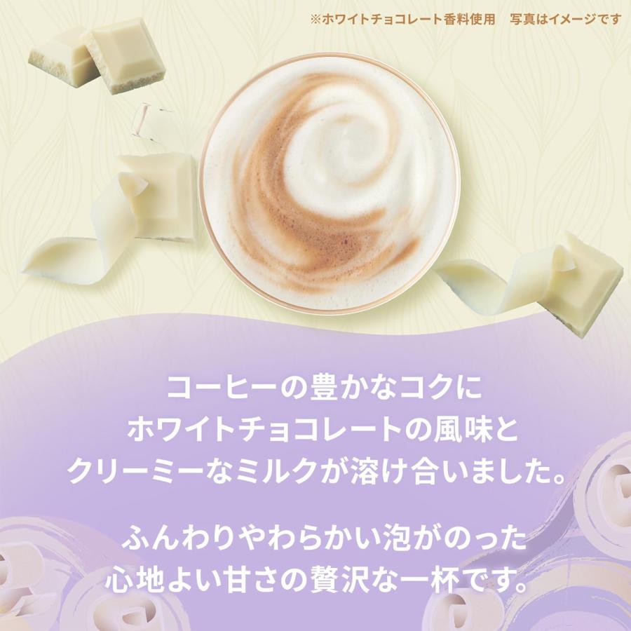 ネスカフェ ドルチェ グスト ドルチェグスト 専用カプセル ネスカフェ ドルチェ グスト ドルチェグスト 専用カプセル
