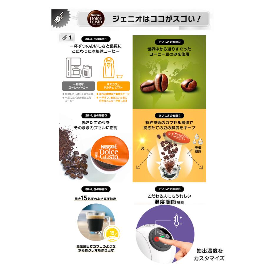 Nestle ネスレドルチェグスト ネスカフェ ドルチェグスト 本体 Nestle ネスレドルチェグスト ネスカフェ ドルチェグスト 本体