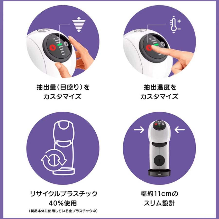 Nestle ネスレドルチェグスト ネスカフェ ドルチェグスト 本体 Nestle ネスレドルチェグスト ネスカフェ ドルチェグスト 本体