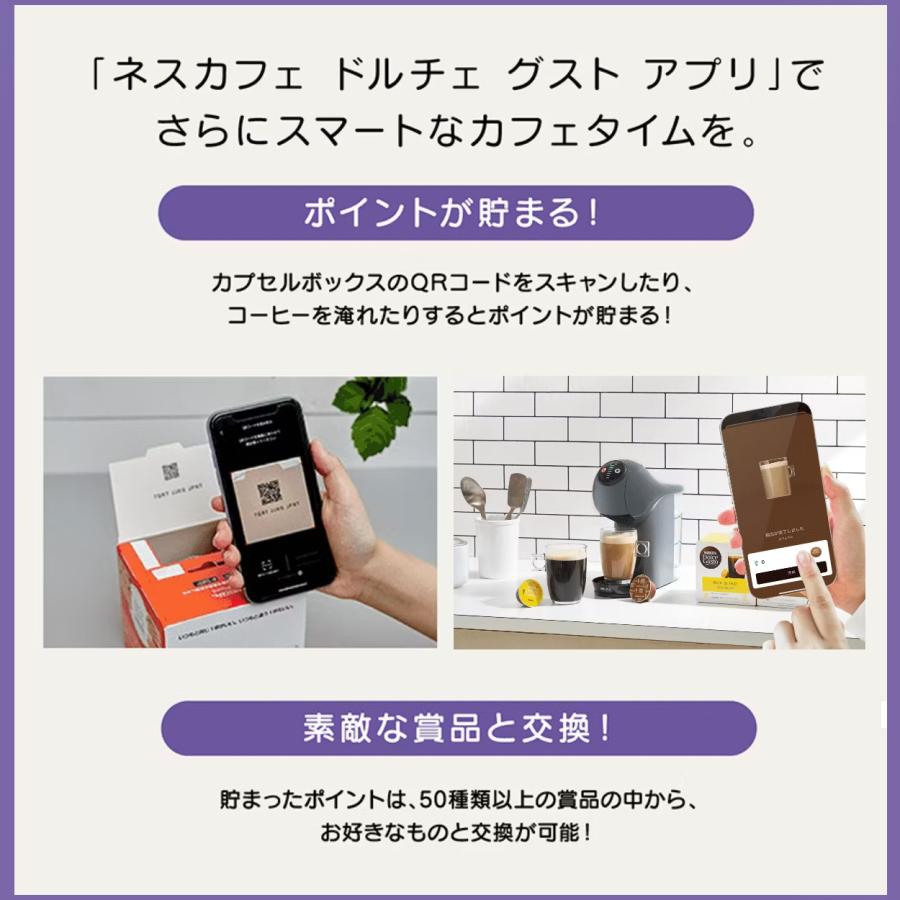 Nestle ネスレドルチェグスト ネスカフェ ドルチェグスト 本体 Nestle ネスレドルチェグスト ネスカフェ ドルチェグスト 本体