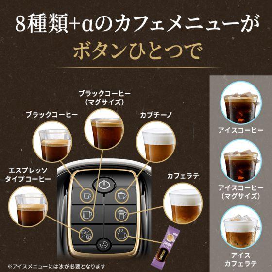 ネスカフェ バリスタ コーヒーメーカー スリム 本体 プレミアムダークレッド　Nestle バリスタ XPM9640-PDR 販売店限定 WEB限定カラー｜kadecoco｜04