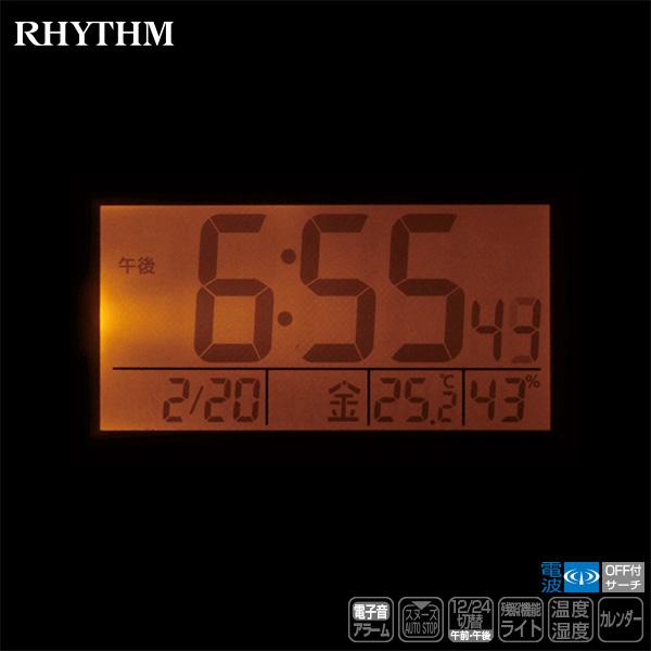 CITIZEN 電波 めざまし 時計 フィットウェーブアビスコ