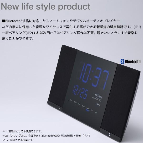 ブルートゥース Bluetooth スピーカー 壁掛け 置き 時計 オーディオ