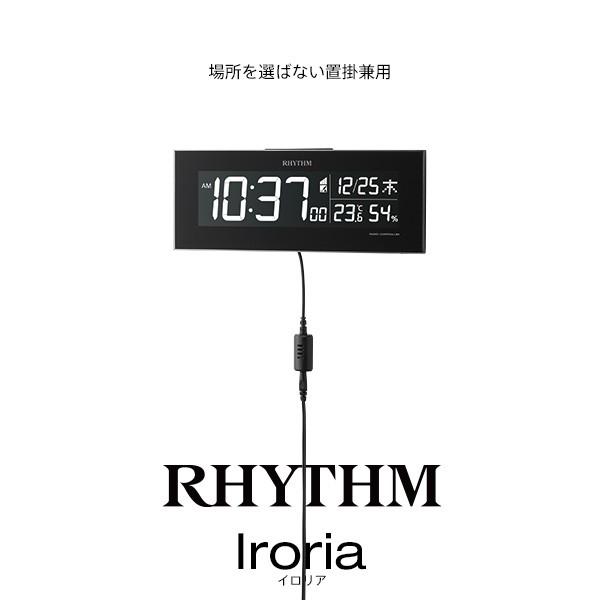 電波 デジタル 時計 イロリア Iroria 8RZ173SR03 ホワイト LED 置き 掛け 目覚まし時計 クロック カレンダー 温湿度 リズム RHYTHM お取り寄せ｜kadecoco｜06