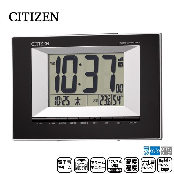 CITIZEN（シチズン） 電波 デジタル 掛 置 時計 CITIZEN 8RZ181-002