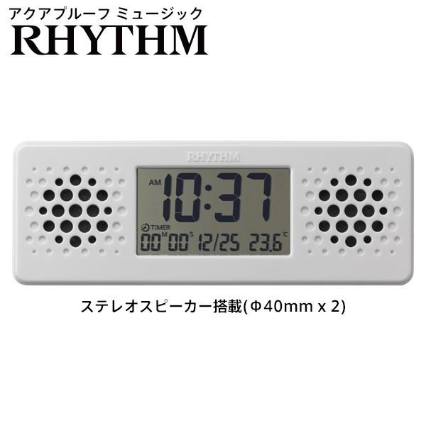 RHYTHM デジタル 防水 スピーカー 時計 ブルートゥース Bluetooth