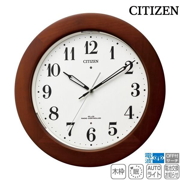 CITIZEN 4MNA01-006 イルシャンテ メロディ時計 美品 箱あり 未使用品 電波振り子時計 イルシャンテ 4MNA01-006 シチズン時計