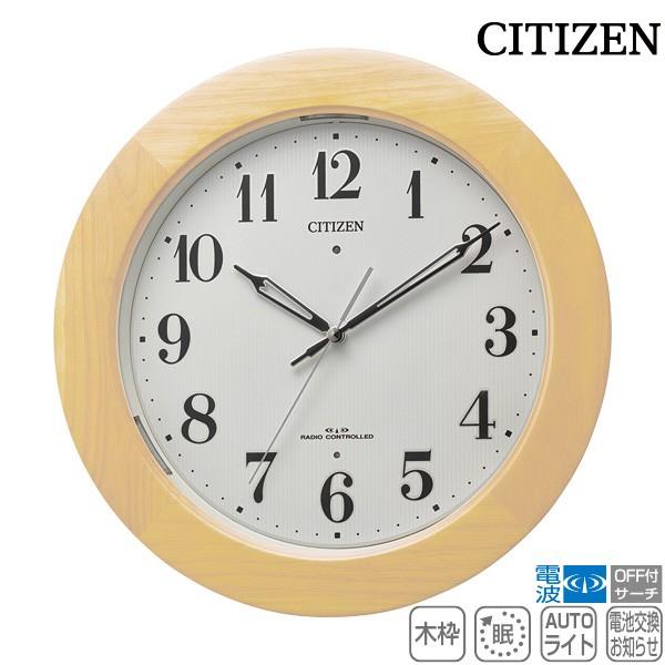CITIZEN 電波掛時計 木枠 サイレントステップ秒針 CITIZEN（シチズン） 電波 掛 時計 CITIZEN 4MYA35-007 ステップ秒針
