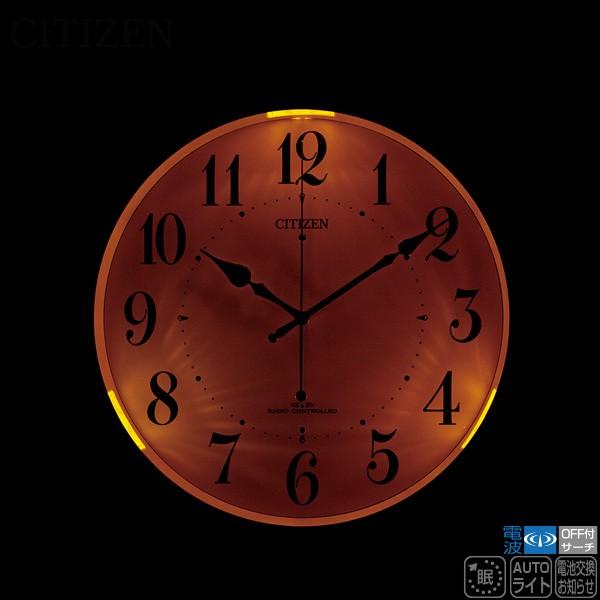 今だけ価格　掛け時計　CITIZEN 暗所点灯 RHYTHM（リズム） シチズン 電波時計 掛け時計 木枠 暗所自動