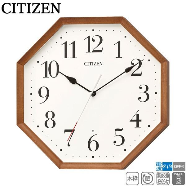 電波 掛 時計 CITIZEN シチズン 8MY531-006 連続秒針 夜眠る秒針 木枠 電池交換お知らせ お取り寄せ｜kadecoco