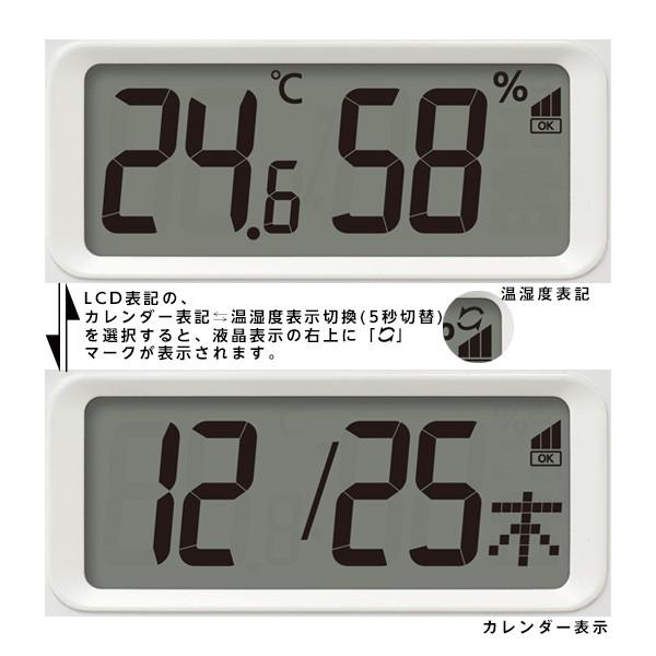 RHYTHM 電波 掛 時計 フィットウェーブリブA02 8FYA02SR03 壁掛 連続
