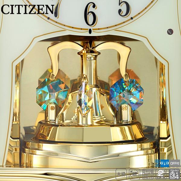 CITIZEN 電波 置 時計 4RY702-N06 木枠 ステップ秒針 夜眠る秒針