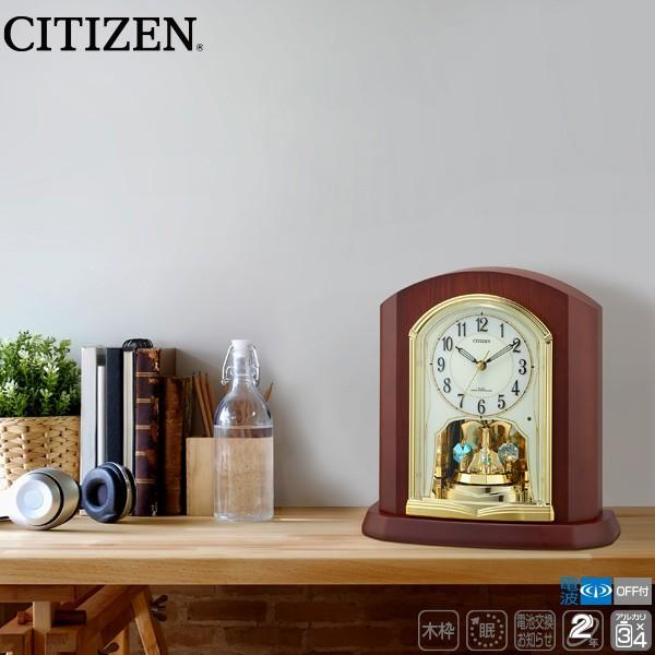 CITIZEN 電波 置 時計 4RY702-N06 木枠 ステップ秒針 夜眠る秒針
