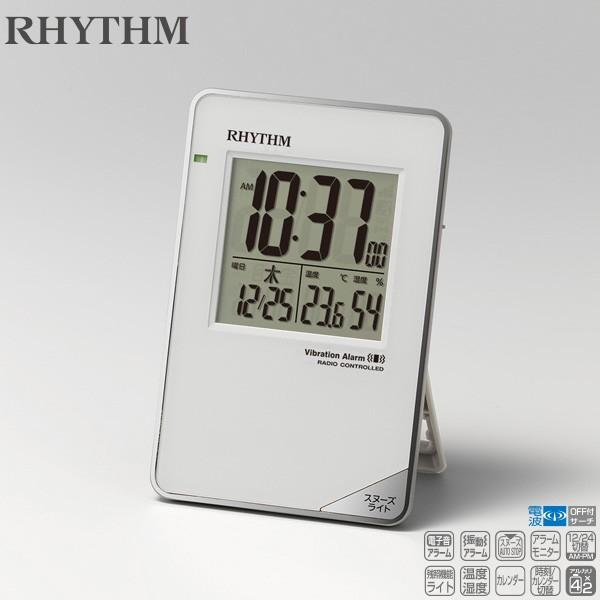 RHYTHM 電波 デジタル トラベラー 時計 フィットウェーブD211