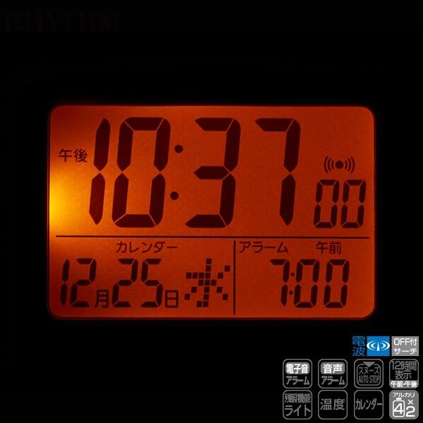 RHYTHM 電波 デジタル トラベラー 時計 フィットウェーブD214