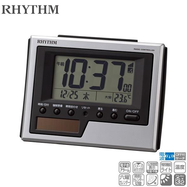 RHYTHM デジタル置時計 温度・湿度計付き　電波時計　アラーム RHYTHM 電波 デジタル 時計 フィットウェーブソーラーD215 8RZ215SR19