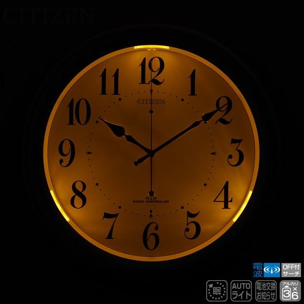CITIZEN（シチズン） 電波 掛 時計 4MYA36-065 暗所自動点灯 ライト 夜