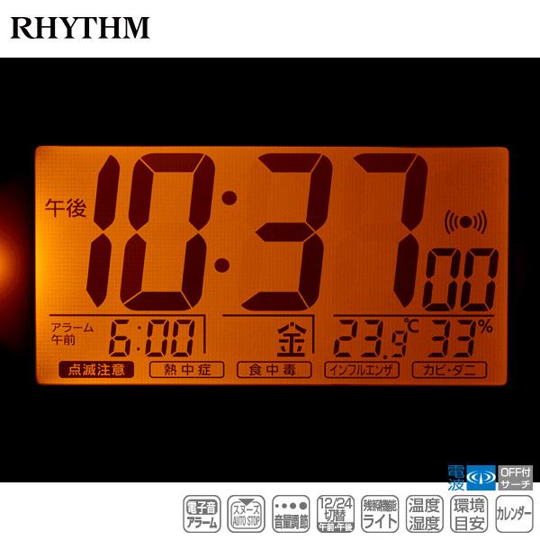 RHYTHM 電波 デジタル 時計 フィットウェーブD222 8RZ222SR03 電子音