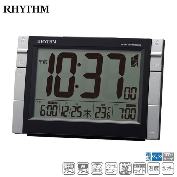 RHYTHM 電波 デジタル 時計 フィットウェーブD223 8RZ223SR02 ダブル
