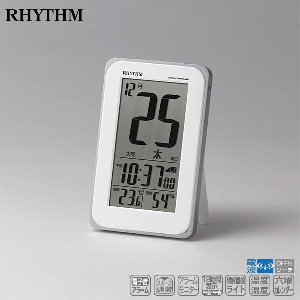 RHYTHM（時計） 電波 デジタル 時計 フィットウェーブカレンダーD139