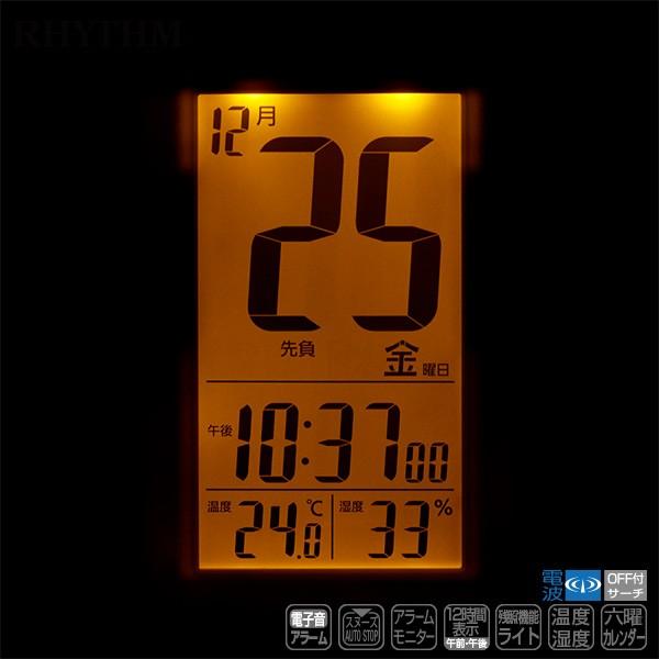 RHYTHM 電波 デジタル 時計 フィットウェーブカレンダーD139
