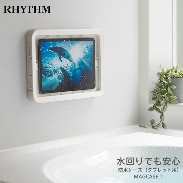 防水ケース タブレット用 MAGCASE T マグケース 9YY019RH03 シリコーン