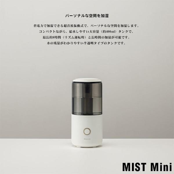 超音波加湿器【パワーミストmini】強力加湿・アロマ対応 超音波加湿器【パワーミストmini】強力加湿・アロマ対応 楽天