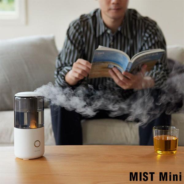 RHYTHM（時計） コンパクト 加湿器 MIST Mini ミスト ミニ
