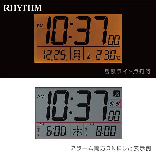 RHYTHM 電波 デジタル 温度 時計 フィットウェーブD236 8RZ236SR82