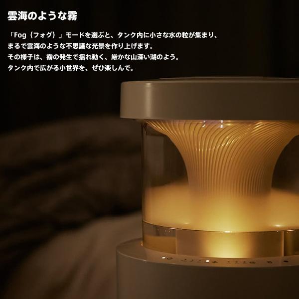 RHYTHM プールレス加湿器 9YAA29 MIST ミスト 350 タイマー付 ライト