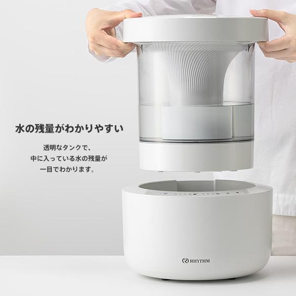 RHYTHM(時計) プールレス加湿器 9YAA29 MIST ミスト 350 RHYTHM(時計) プールレス加湿器 9YAA29 MIST ミスト 350