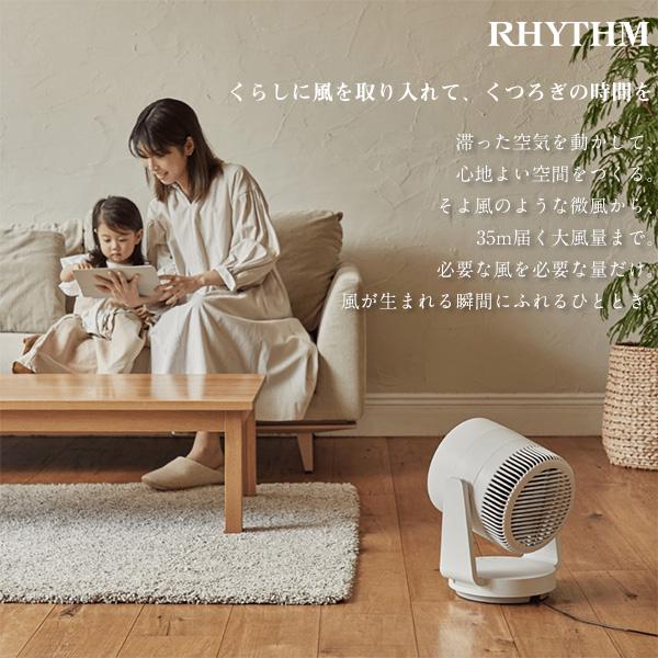 リズム Silky Wind Circulator 9ZFA39RH08 リズム Silky Wind Circulator 9ZFA39RH08 [ライトグレー] 価格
