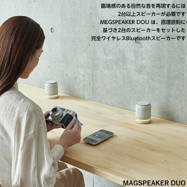 防水 ポータブル シアター スピーカー MAGSPEAKER DUO 9YYA30RH 防水 ポータブル シアター スピーカー MAGSPEAKER DUO 9YYA30RH