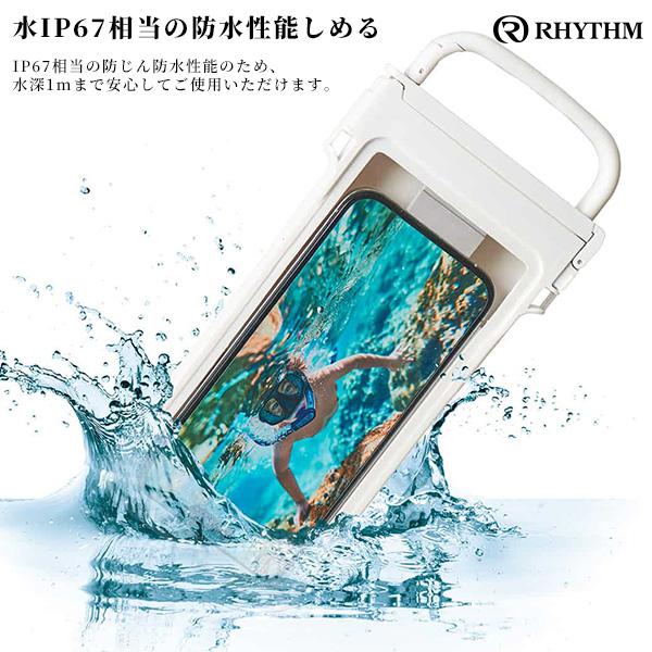 防水 ケース カラビナ付 CARABINERCASE 9YYA66RH ブルー ライトグレー