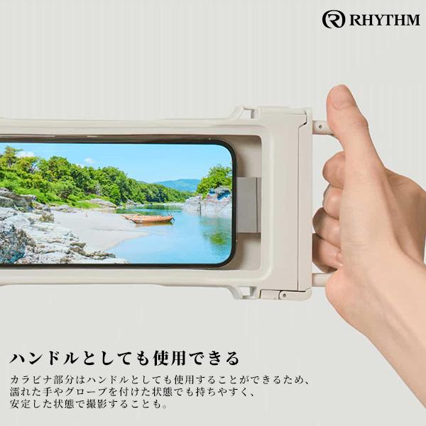 防水 ケース カラビナ付 CARABINERCASE 9YYA66RH ブルー ライトグレー