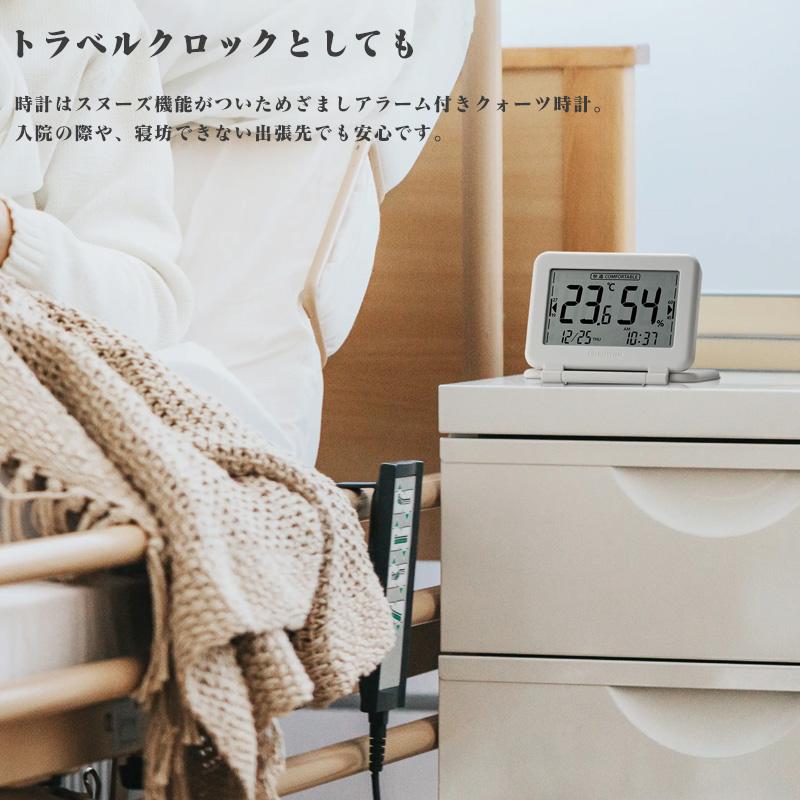 RHYTHM 高精度 温室時計 コンフォメーター ポータブル COMFOMETER