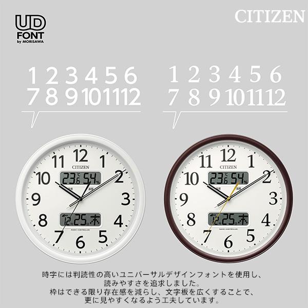 RHYTHM シチズン CITIZEN 電波 掛 時計 8FYA06-003 連続秒針 温度 湿度