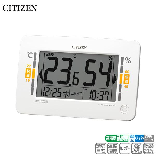 CITIZEN（シチズン） 電波 デジタル 掛 置 時計 CITIZEN 8RZ240-003