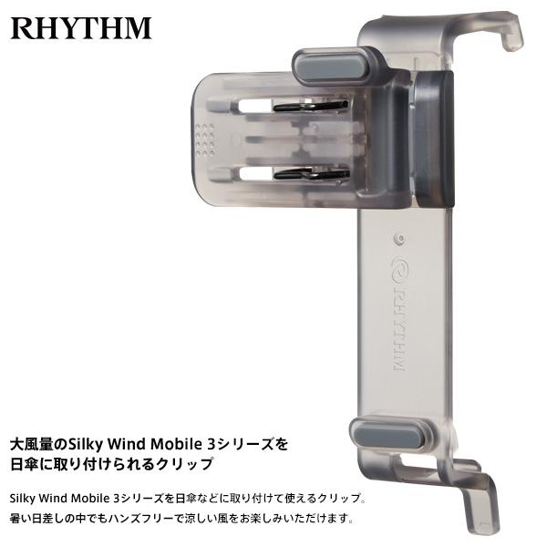 シルキーウィンドモバイル　 セット価格 Silky Wind Mobile 3.2」の人気商品一覧 | 安い商品を通販サイト