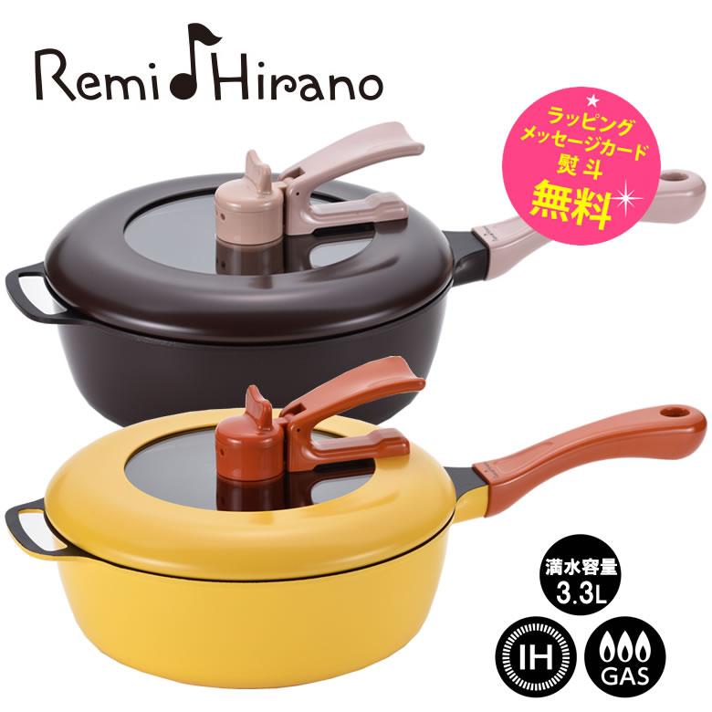 remy pan + レッド　フライパン24ｃｍ 蓋付き　新品 楽天市場】レミパン プラス 24cm 蓋付き remy フライパン ガス