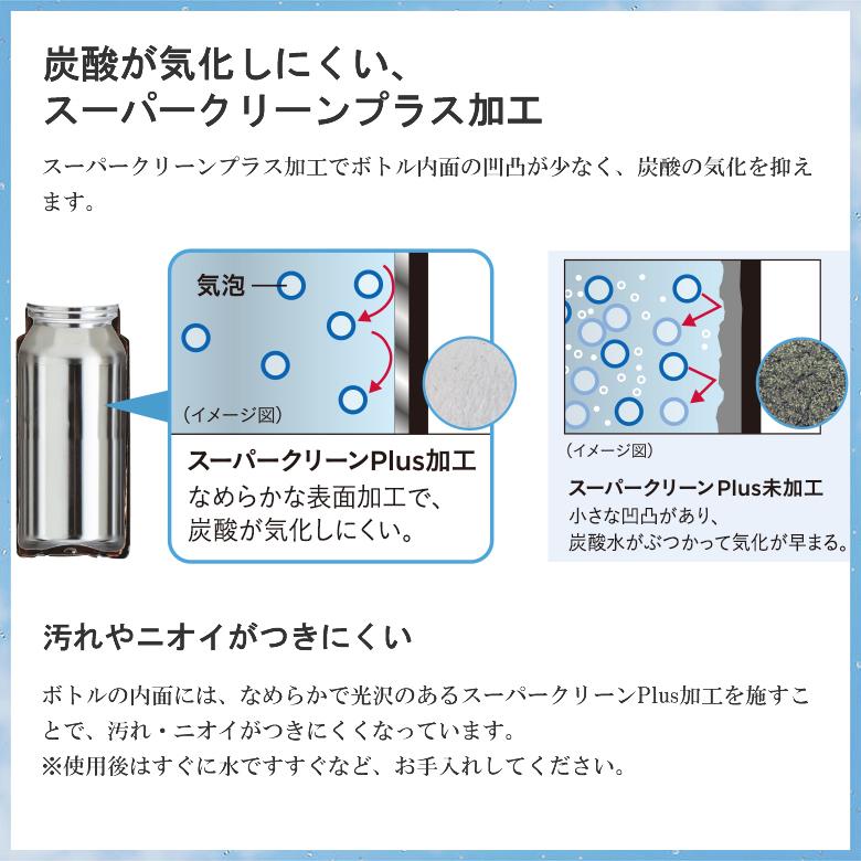 TIGER MTA-T050KS スチール タイガー 真空断熱炭酸ボトル 保冷専用 0.5L 500ml 炭酸飲料が持ち運べるステンレスボトル｜kadecoco｜07