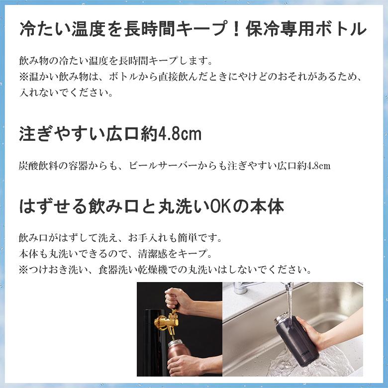 タイガー TIGER MTA-T080KS スチール 真空断熱炭酸ボトル 保冷