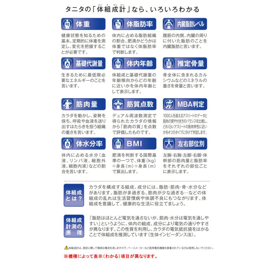 無料長期保証 タニタ デュアルタイプ体組成計 インナースキャンデュアル Rd 917l パールホワイト 体重50g単位の高精度測定 楽しくカラダづくりをしたい人へ 日本製 値引 Kuljic Com