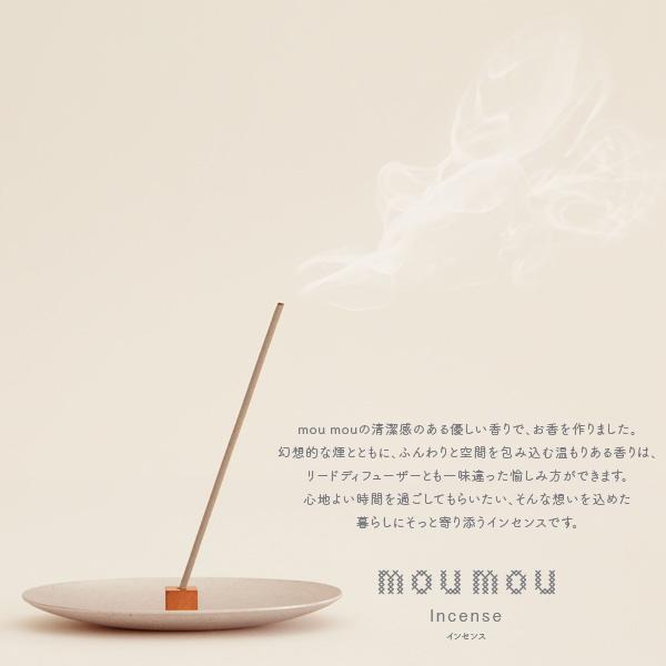 mou mou（ムームー） ムー ムー インセンス Incense お香 線香