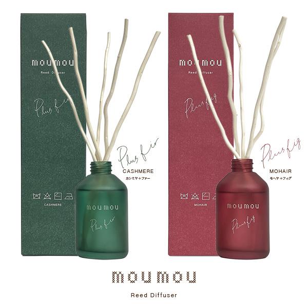 数量限定 mou mou ムー ムー リード ディフューザー diffiseur インテリア カシミヤ ファー CASHMERE モヘヤ フィグ MOHAIR 170ml 日本製 正規品 お取り寄せ | mou mou