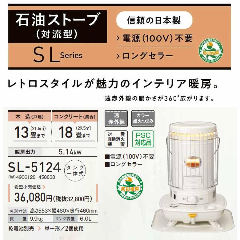 ティーズ・コーポレーション 水琴五行 ブラック/60Hz 水琴ピソリーノ