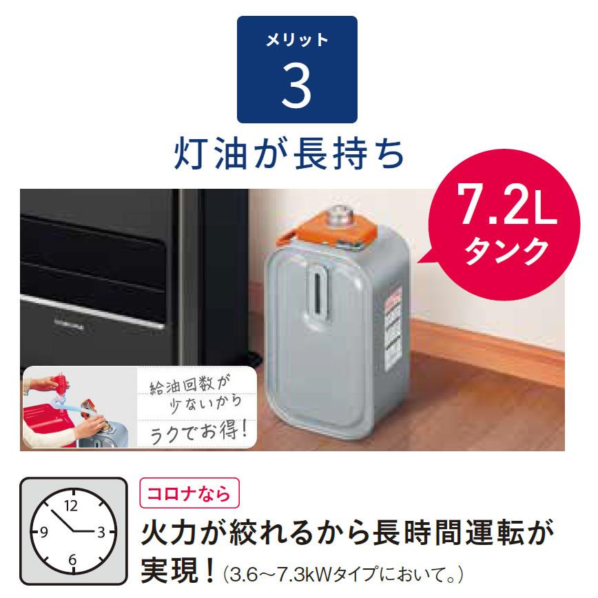CORONA(住宅設備) コロナ 石油ファンヒーター 木造 10畳まで CORONA(住宅設備) コロナ 石油ファンヒーター 木造 10畳まで